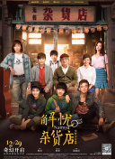 公与三个熄乱hd